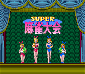 Super Mahjong Taikai - Screenshot - Game Title Image