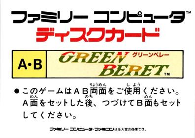 Green Beret - Box - Back Image