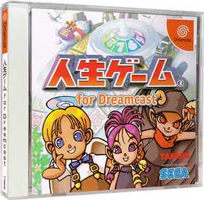 Jinsei Game for Dreamcast - Box - 3D Image