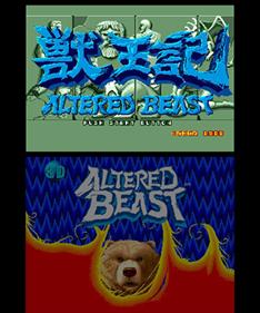 3D Altered Beast - Screenshot - Game Title Image