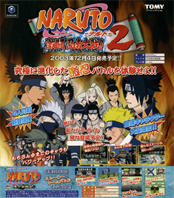 Naruto: Clash of Ninja 2 - Advertisement Flyer - Front Image