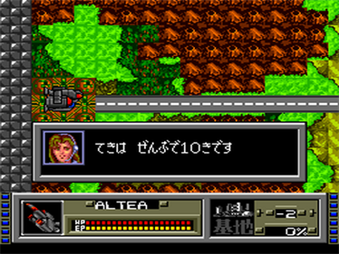 Hisou Kihei X-Serd - Screenshot - Gameplay Image