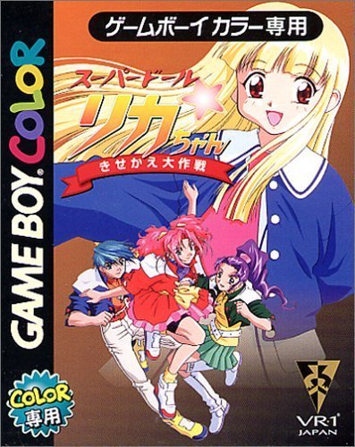 Naoko to Hide-bou: Kanji no Tensai 1: Bushu-hen, Bushu no Namae ga Tanoshii Chou Kioku-hou