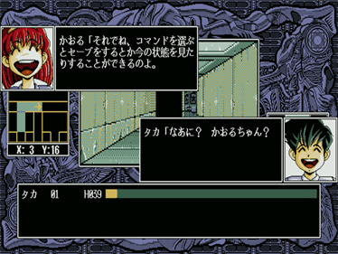 Tenshin Ranma - Screenshot - Gameplay Image