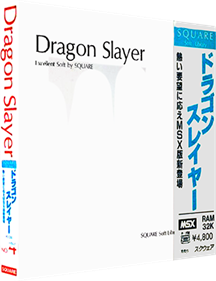 Dragon Slayer - Box - 3D Image