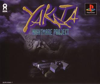 Yakata Nightmare Project - Box - Front Image