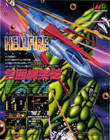 Hellfire - Advertisement Flyer - Front Image