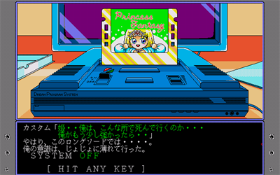 D.P.S. SG Set 2 - Screenshot - Gameplay Image