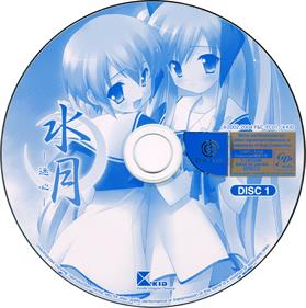Suigetsu: Mayoigokoro - Disc Image
