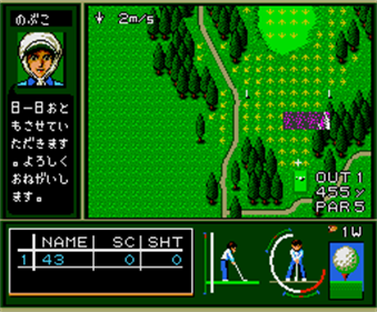 Membership Golf - Screenshot - Gameplay Image