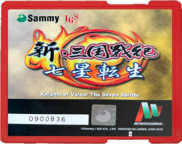 Knights of Valour: The Seven Spirits - Cart - Front Image