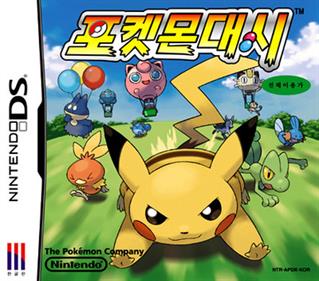 Pokémon Dash - Box - Front Image