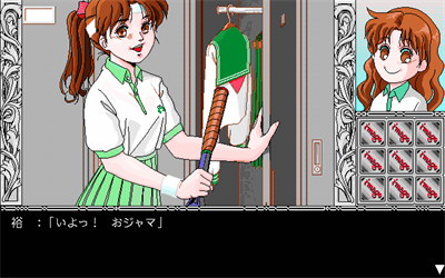 Image - Screenshot - Gameplay Image