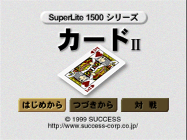 Card II - Screenshot - Game Title Image