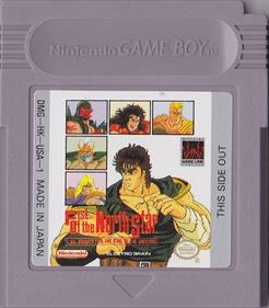 Fist of the North Star: 10 Big Brawls for the King of the Universe! - Cart - Front Image