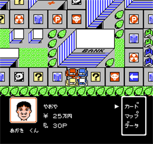 1999: Hore, Mita koto ka! Seikimatsu - Screenshot - Gameplay Image