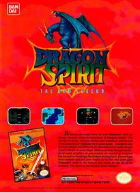 Dragon Spirit: The New Legend - Advertisement Flyer - Front Image