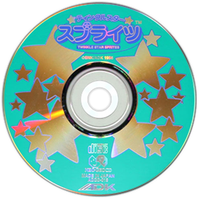 Twinkle Star Sprites - Disc Image