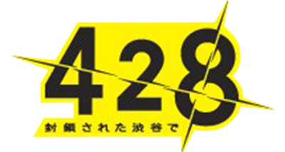 428: Fūsa Sareta Shibuya de - Clear Logo Image
