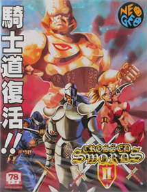 Crossed Swords II - Box - Front Image