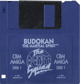 Budokan: The Martial Spirit - Disc