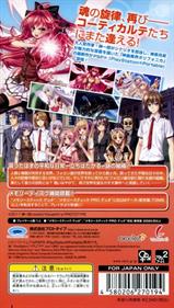 Shinkyouku Soukai Polyphonica: After School - Box - Back Image