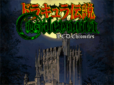 Castlevania: LCD Chronicles - Screenshot - Game Title Image