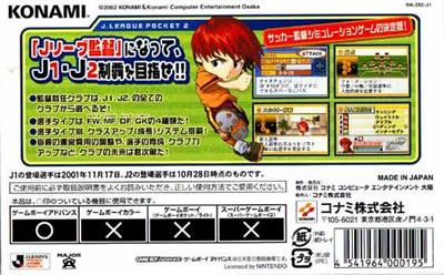 J.League Pocket 2 - Box - Back Image
