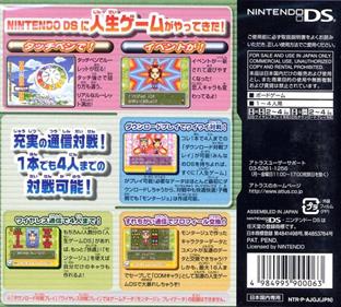 Jinsei Game DS - Box - Back Image