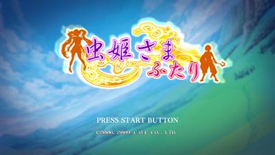 Mushihimesama Futari Ver 1.5 - Screenshot - Game Title Image