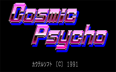 Cosmic Psycho - Screenshot - Game Title Image