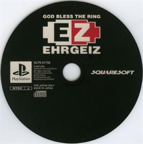 Ehrgeiz: God Bless the Ring - Disc Image