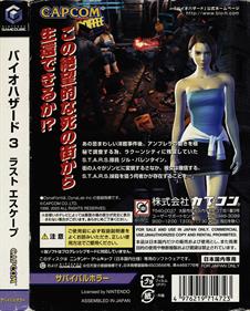 Resident Evil 3: Nemesis - Box - Back Image