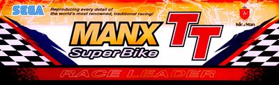 Manx TT Superbike - Arcade - Marquee Image