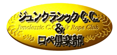 Junclassic C.C. & Rope Club - Clear Logo Image