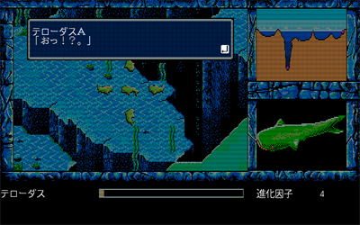46 Okunen Monogatari: The Shinkaron - Screenshot - Gameplay Image