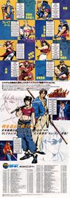 Kizuna Encounter: Super Tag Battle - Advertisement Flyer - Back Image