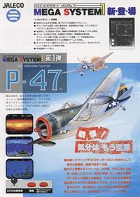 P-47: The Phantom Fighter - Advertisement Flyer - Front Image