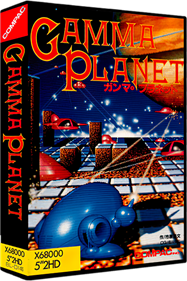 Gamma Planet - Box - 3D Image