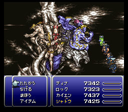 Final Fantasy VI: Omega-A