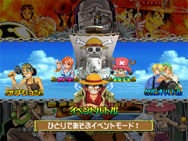 One Piece: Grand Battle! 2 - Screenshot - Game Select Image