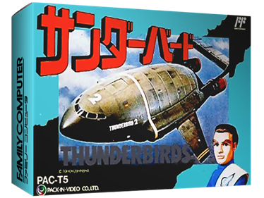 Thunderbirds - Box - 3D Image