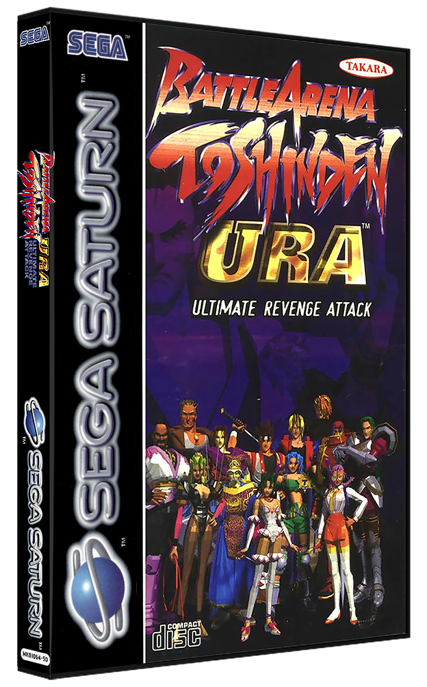 battle arena toshinden ultimate revenge attack