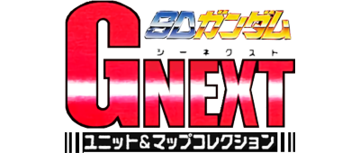 SD Gundam G Next: Senyou Rom Pack & Map Collection - Clear Logo Image