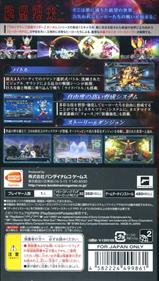 Lost Heroes - Box - Back Image