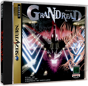 Grandread - Box - 3D Image