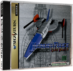 Thunder Force: Gold Pack 1 - Box - 3D Image
