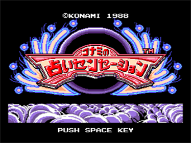 Konami's Uranai Sensation - Screenshot - Game Title Image