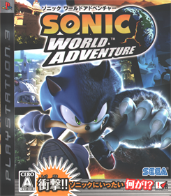 Sonic Unleashed - Box - Front Image