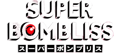 Super Bombliss - Clear Logo Image
